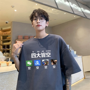 量大优 供视频 230g重磅纯棉短袖t恤男 XT525-特P19图片