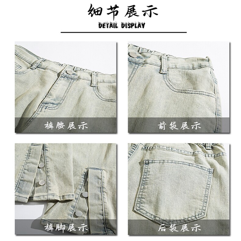 现货主推黄泥色加大码裤脚开叉排扣弹力牛仔裤310A-2BK310P60,男装牛仔裤,星座310A-2