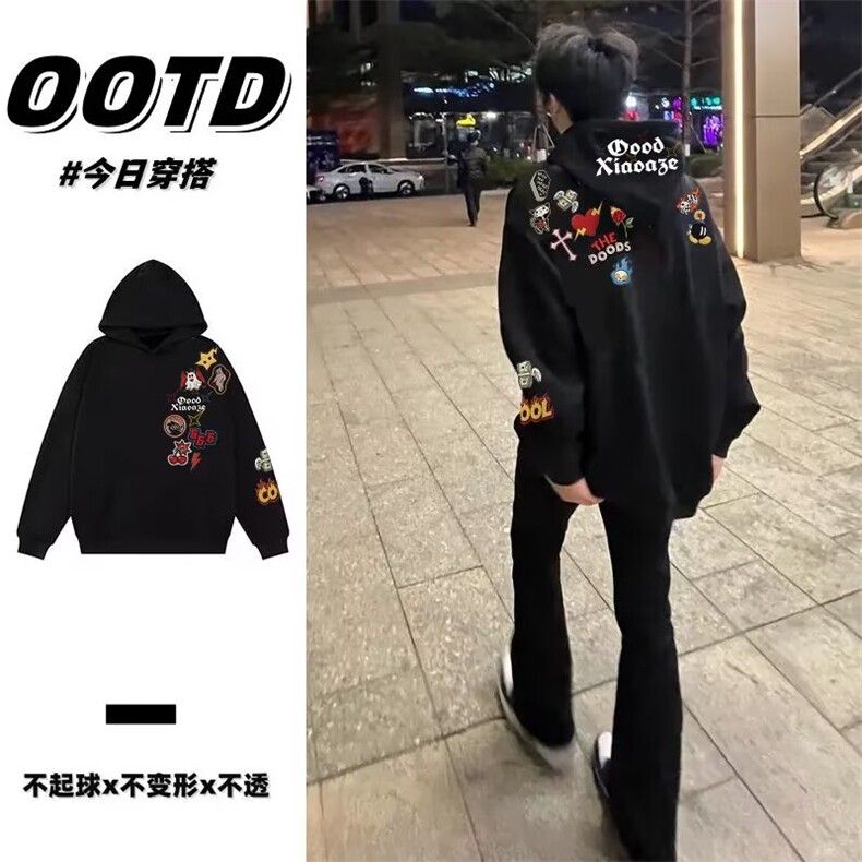 1506/QB3-850/P52卫衣男连帽,男装卫衣,星座1506