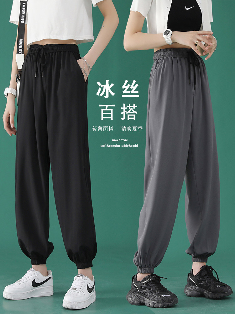 2024新款夏季冰丝休闲裤女冰爽束脚九分裤 2027-特批20图片