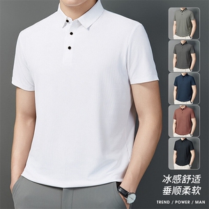 夏季新款无痕短袖Polo衫冰丝锦氨T恤HS1166-P38图片