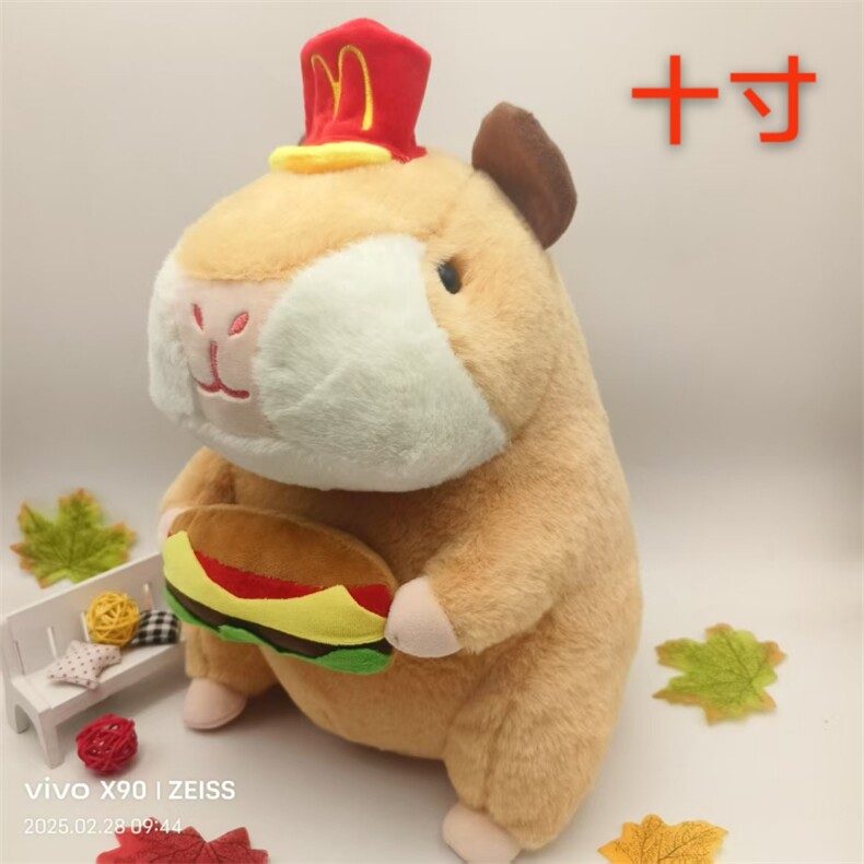 汉堡荷兰猪，王艳涛毛绒玩具厂