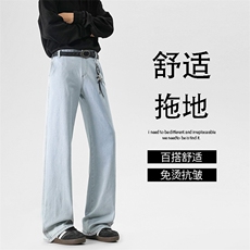 显瘦显高直筒百搭浅蓝舒适牛仔裤大码弹力坠感拖地裤K999特批30，男装牛仔裤，星座718-1