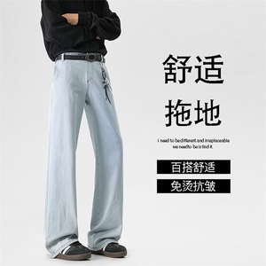 显瘦显高直筒百搭浅蓝舒适牛仔裤大码弹力坠感拖地裤 K999特批30图片