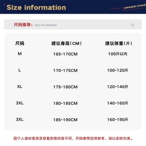新款棒球服罗纹拼接百搭港风针织外套WT3406-P55控88图片