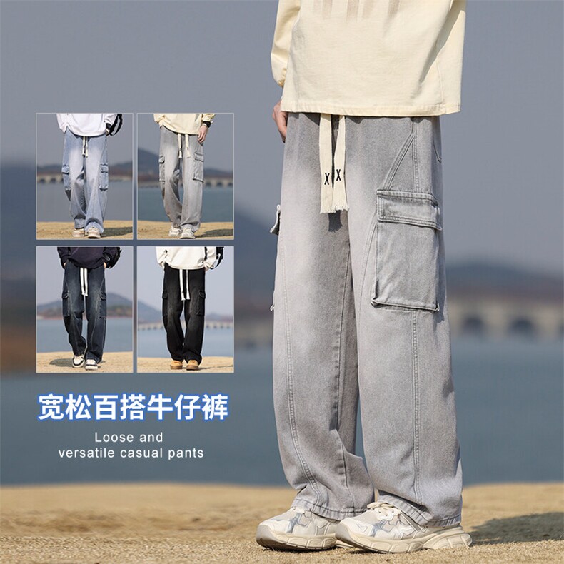 特批P50无差价春夏新款美式复古工装口袋拼接宽松直筒阔腿裤817,男装牛仔裤,星座1006