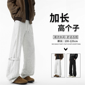 190加长版高个子卫裤男春秋宽松直筒阔腿运动裤休闲百搭KZ085P50