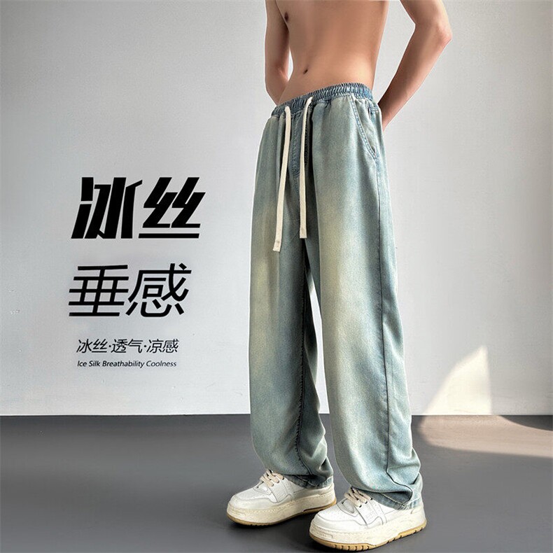 XZ616 夏季新款冰丝牛仔裤薄款凉感长裤TY2485 P65控78图片
