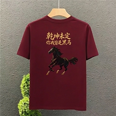 酒红色