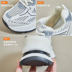 韩版新款老爹鞋女2024春季学生运动跑步鞋休闲鞋厚底增高女鞋，女鞋休闲鞋，星座1407-3