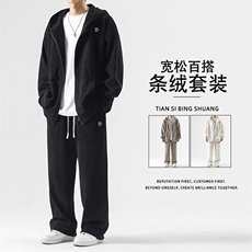 男士休闲运动套装男新款卫衣卫裤男装二件套外套TZ890-特批-123，男装休闲套装，星座718