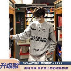 现货DMY432-特批50高质量软糯毛衣男女毛衣，男装针织衫/毛衣，星座603-2