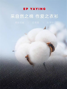 2025年秋季新款女装时尚撞色真丝棉a摆高腰牛仔短裤图片