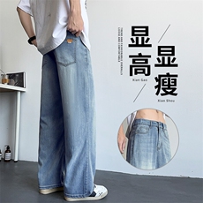 2025男牛仔裤阔腿宽松高腰直筒抽绳夏季冰丝超薄款长裤BY105-P48，男装牛仔裤，星座610（原A335）