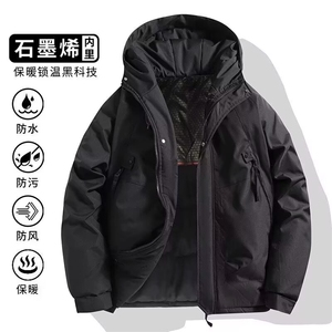加绒加厚冬款男女连帽棉衣魔术贴面包服棉袄外套MY90 P75图片