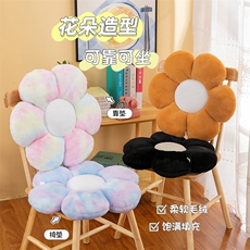 瑞奇玩具 高品质仿兔毛绒花朵坐垫彩色太阳花蒲团垫子加厚榻榻米屁垫椅子垫