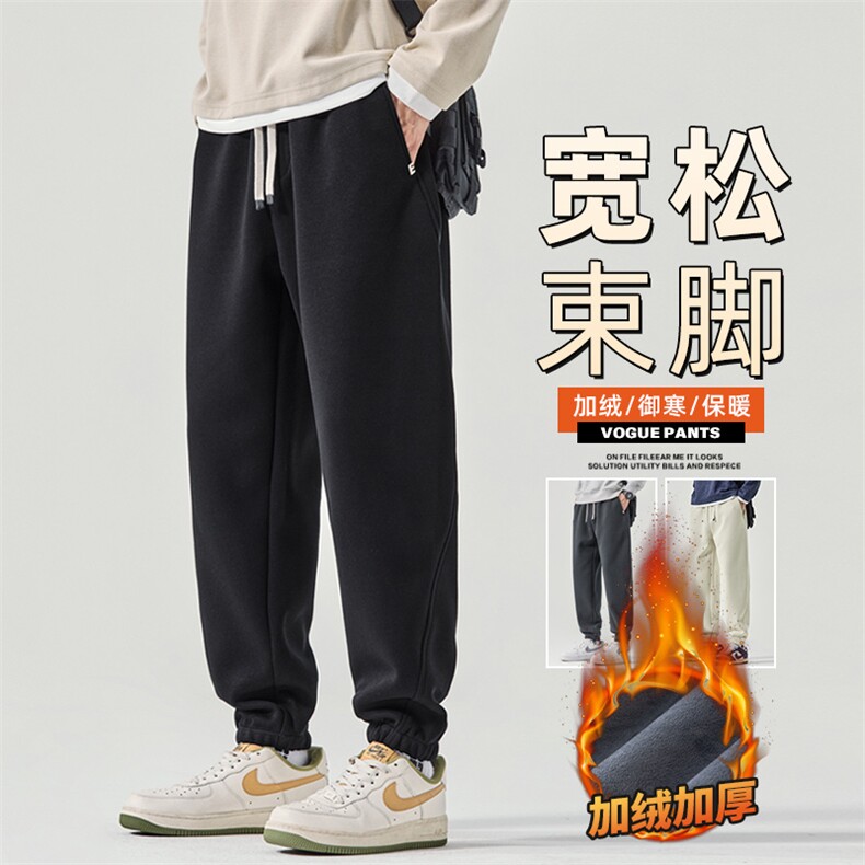 美式加厚重磅卫裤男2025冬季束脚运动休闲长裤Z2574-P45/加绒P55,男装休闲裤,星座509
