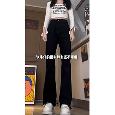 cleanfit毛边微喇叭牛仔裤男裤子-盗图自重-MKZA66-P55，男装牛仔裤，星座1007（原301D）