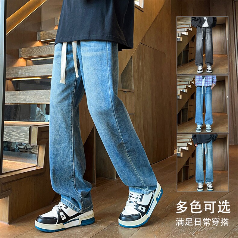 港风复古潮牌休闲牛仔裤男重磅水洗休闲阔腿裤K1020P50控78,男装牛仔裤,星座914-1