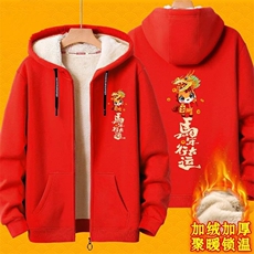 红色