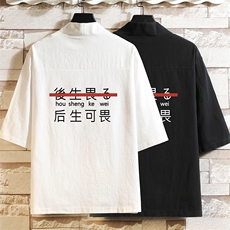 HF59028-P40风汉服男开衫外套七分袖道袍砖墙挂拍，男装民族服装，电商A040A