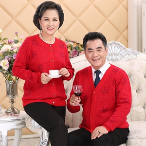 断码清仓羊毛衫女士中老年针织外套开衫男士宽松长袖福利毛衣情侣图片