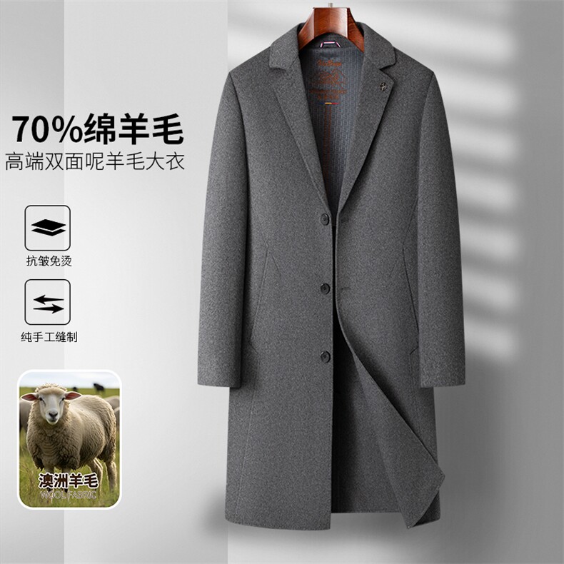 8181-70西装领长款双面呢大衣两色P295，男装西服套装，星座1409-3