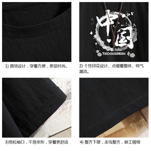 YT26134-P30 亚短袖t恤男大码五分袖男宽松七分袖 砖墙挂拍图片