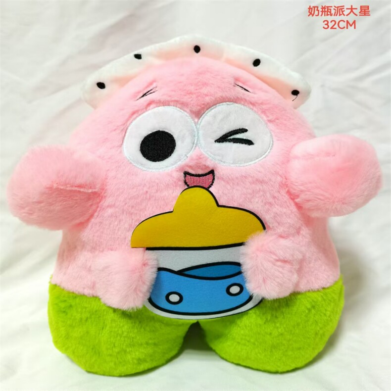 奶瓶派大星，优晨毛绒玩具