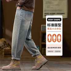 男宽松百搭2026春季新款美式复古潮牌休闲水洗长裤子K6629-P52，男装休闲裤，星座610（原A335）
