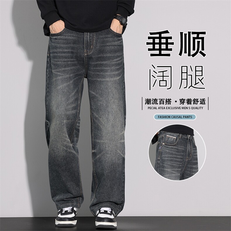 美式牛仔裤男款2025秋新款直筒阔腿休闲百搭潮流长裤K6615-P55,男装牛仔裤,星座610（原A335）
