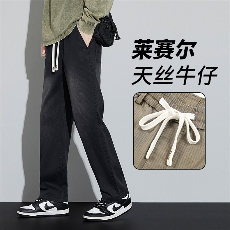秋季复古裤子男水洗直筒阔腿牛仔裤男女款军咖色休闲裤NK6110-p48,男装牛仔裤,星座224-1