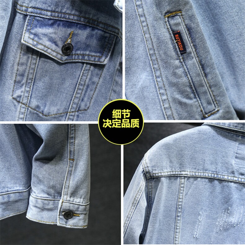 美式复古牛仔外套男高级感痞帅衣服潮流百搭夹克9015-P70四季有货,男装工装外套,星座224