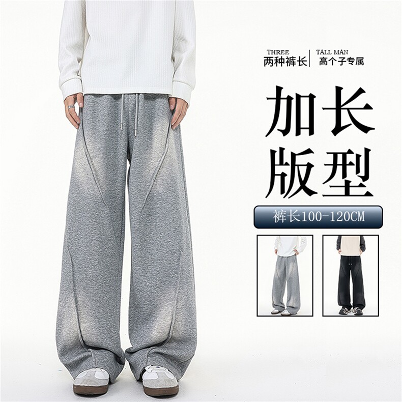 190加长版高个子休闲裤男春秋宽松慵懒115cm水洗做旧卫裤KZ078P60图片