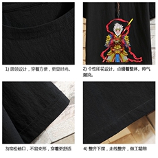 YT26203-P30亚短袖t恤男大码五分袖男宽松七分袖砖墙挂拍，男装T恤，电商A040A