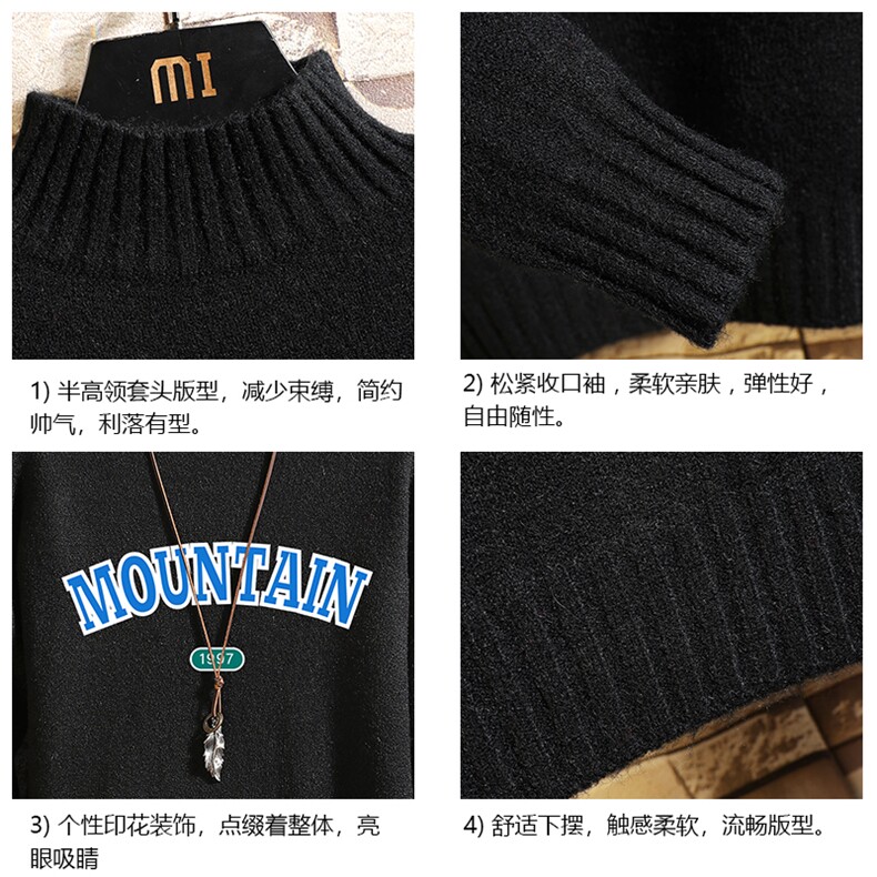 M18231-P45加绒款-P65半高领毛衣男士大码针织衫男毛线衣男砖墙,男装针织衫/毛衣,电商A040A