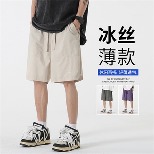 ！2023夏季新款男士透气冲孔短裤速干超薄五分裤DK251P45控69图片