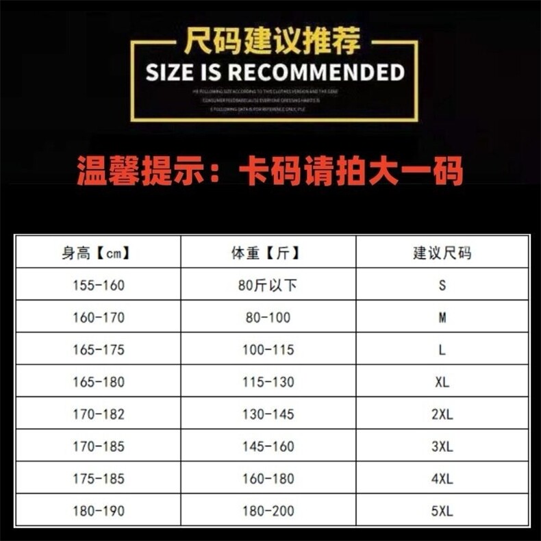 网络图现货新款短袖T恤个性印花时尚百搭潮牌上衣RN1212-P32,男装T恤,星座1005-4