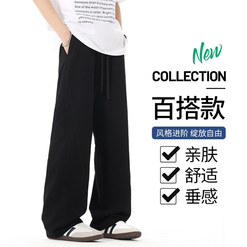 潮流垂感直筒休闲裤子男2025新款美式宽松阔腿运动长裤,女装休闲裤,星座1206（原A206）