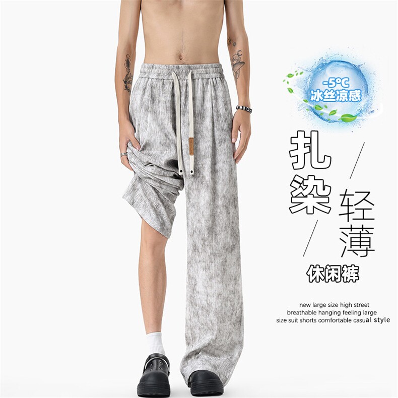 美式扎染冰丝裤子男生夏季青少年宽松小众质感阔腿裤直筒休闲长裤,男装休闲裤,电商A001-1