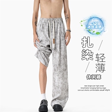 美式扎染冰丝裤子男生夏季青少年宽松小众质感阔腿裤直筒休闲长裤，男装休闲裤，电商A001-1