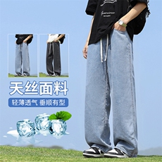 【现货】莱赛尔天丝牛仔裤男款夏季薄款潮牌直筒宽松冰丝TS11-P47，男装牛仔裤，星座1006