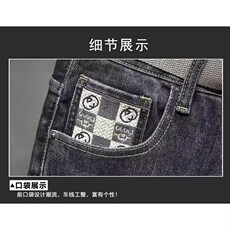 1506-1/KT10741/P49冬新款超软男士弹力休闲百搭牛仔裤潮流宽松，男装牛仔裤，星座1506-1