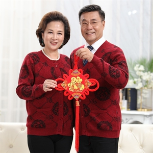 中老年情侣外套喜庆唐装宽松针织开衫男女款毛衣图片