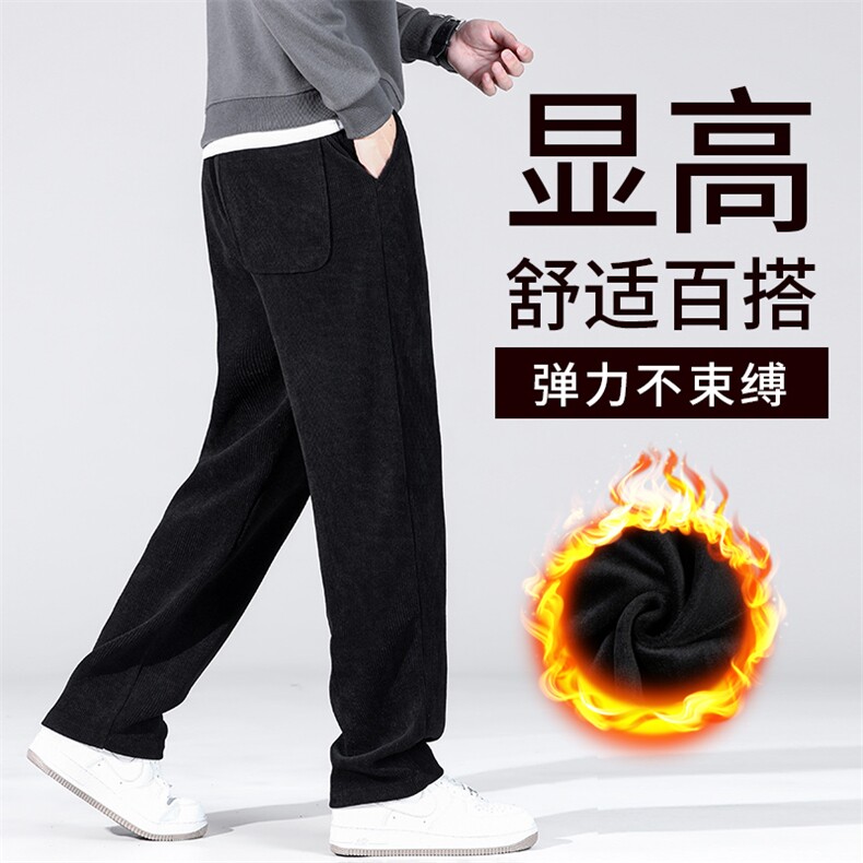 重磅灯芯绒裤子男2024秋冬加绒加厚卫裤男士休闲运动长裤1089外贸,男装休闲裤,星座224-1