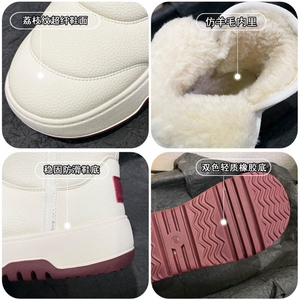 X4551-165厚底雪地靴女2024新款冬季加绒棉女短靴图片