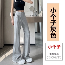 灰色-小个子