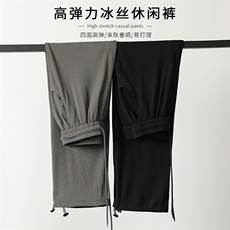2024春季新款摆拍大码日系直筒阔腿冰丝裤M-5XHK23121-特P35，男装休闲裤，电商A022