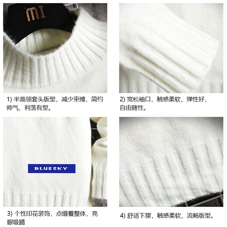 M18202-P45加绒款-P65半高领毛衣男士大码针织衫男毛线衣男网格,男装针织衫/毛衣,电商A040A