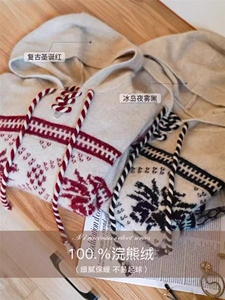 时尚提花女士羊毛衫 舒适保暖显瘦连帽设计图片